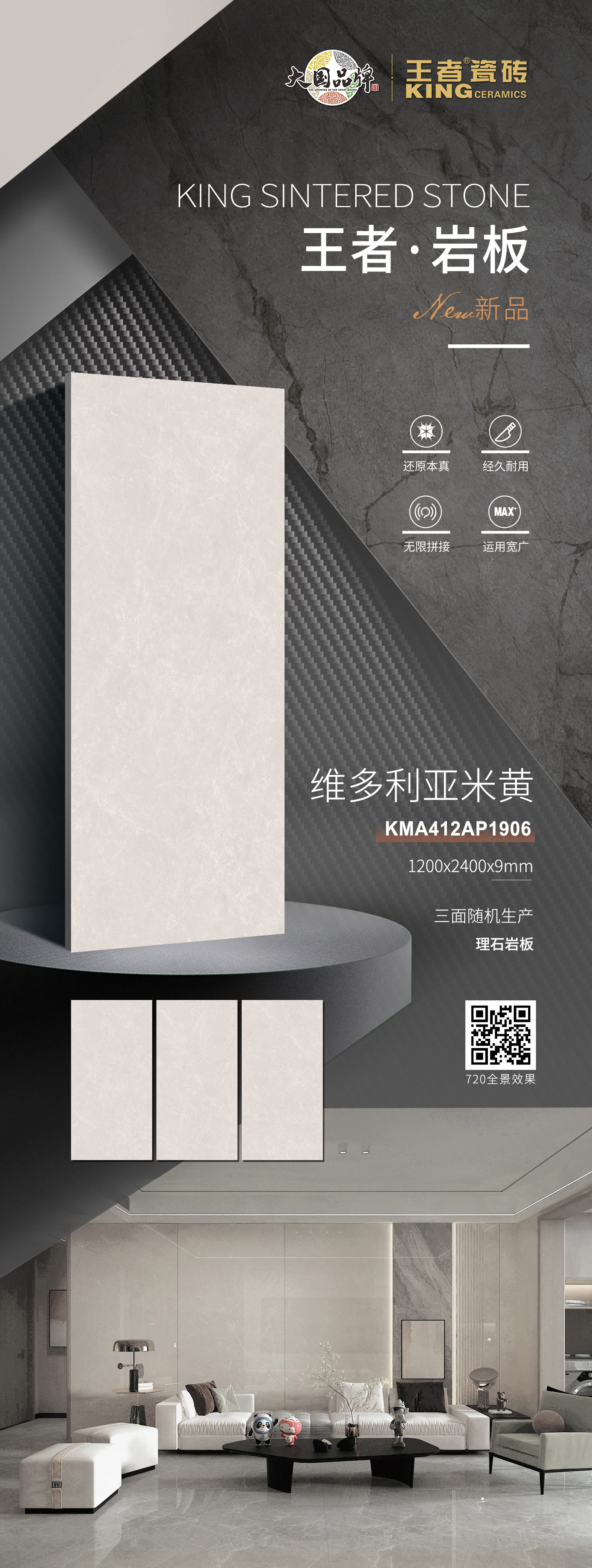 KMA412AP1906--維多利亞米黃.jpg