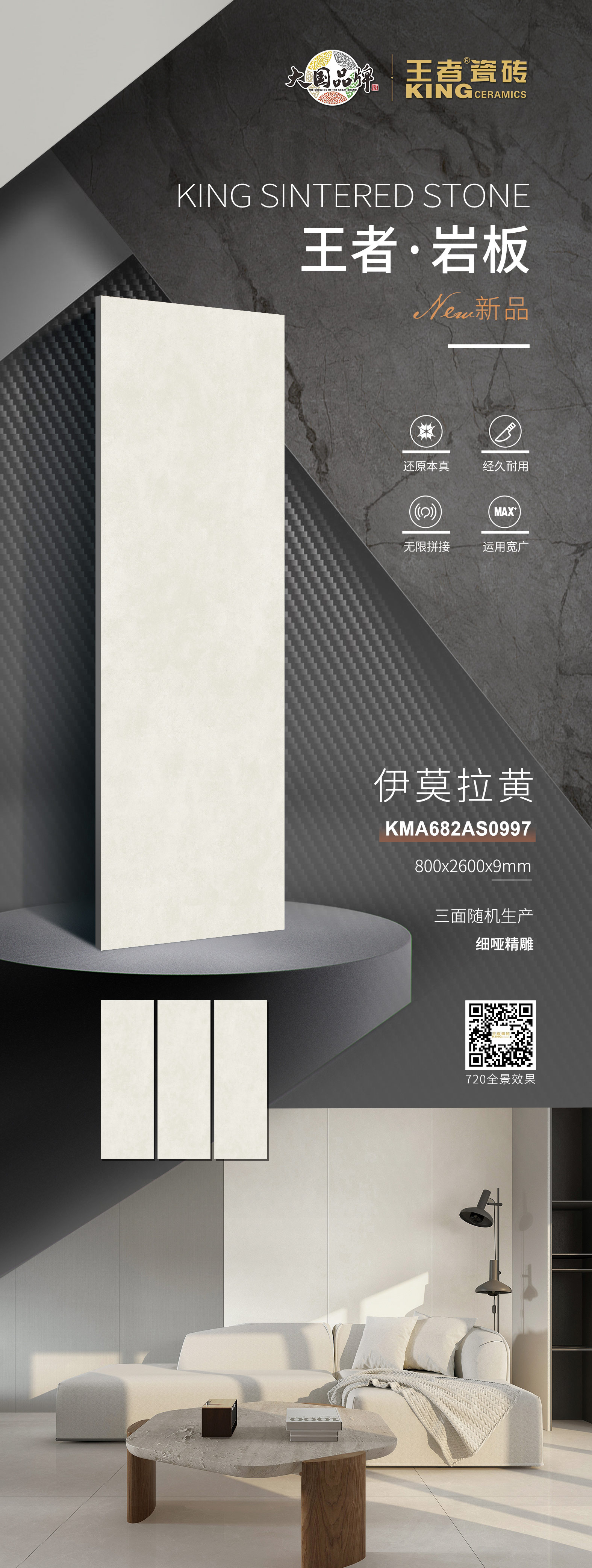 KMA682AS0997--伊莫拉黃.jpg
