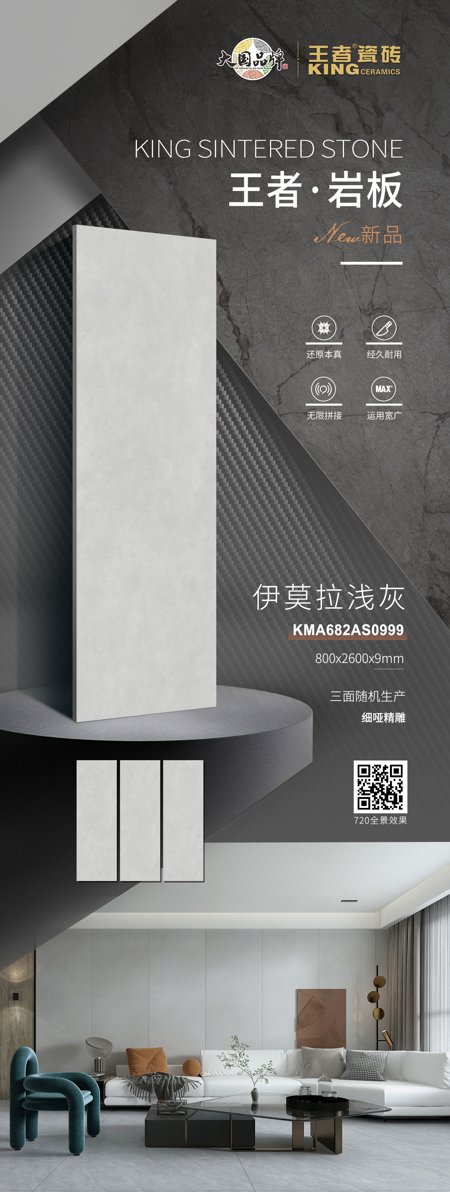 KMA682AS0999--伊莫拉淺灰.jpg