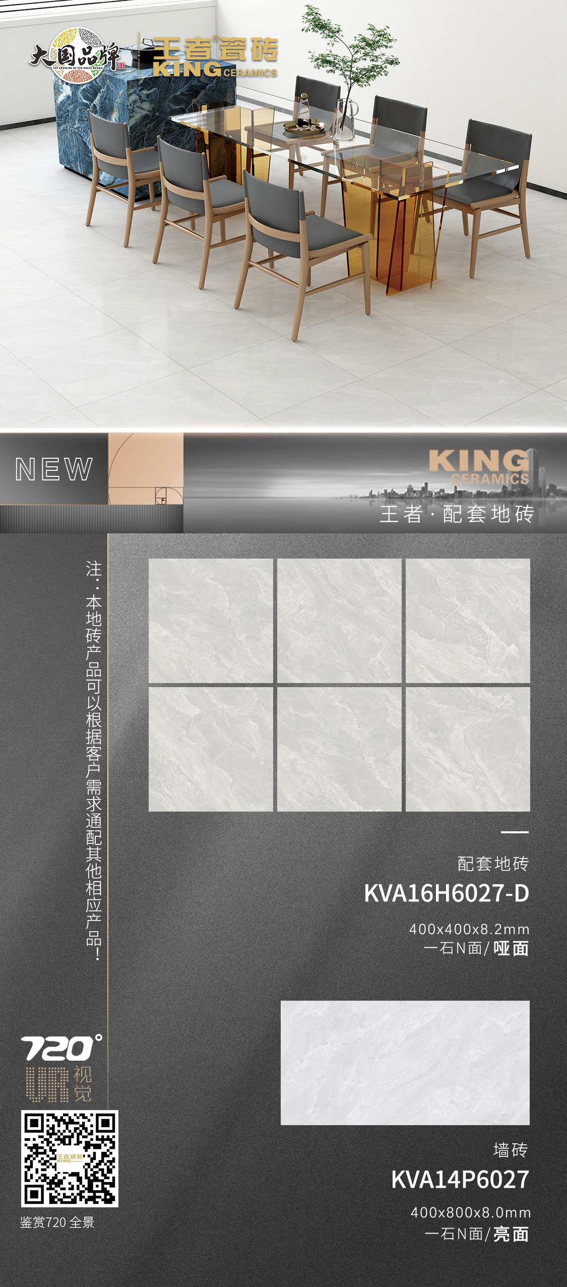 KVA16H6027-D.jpg