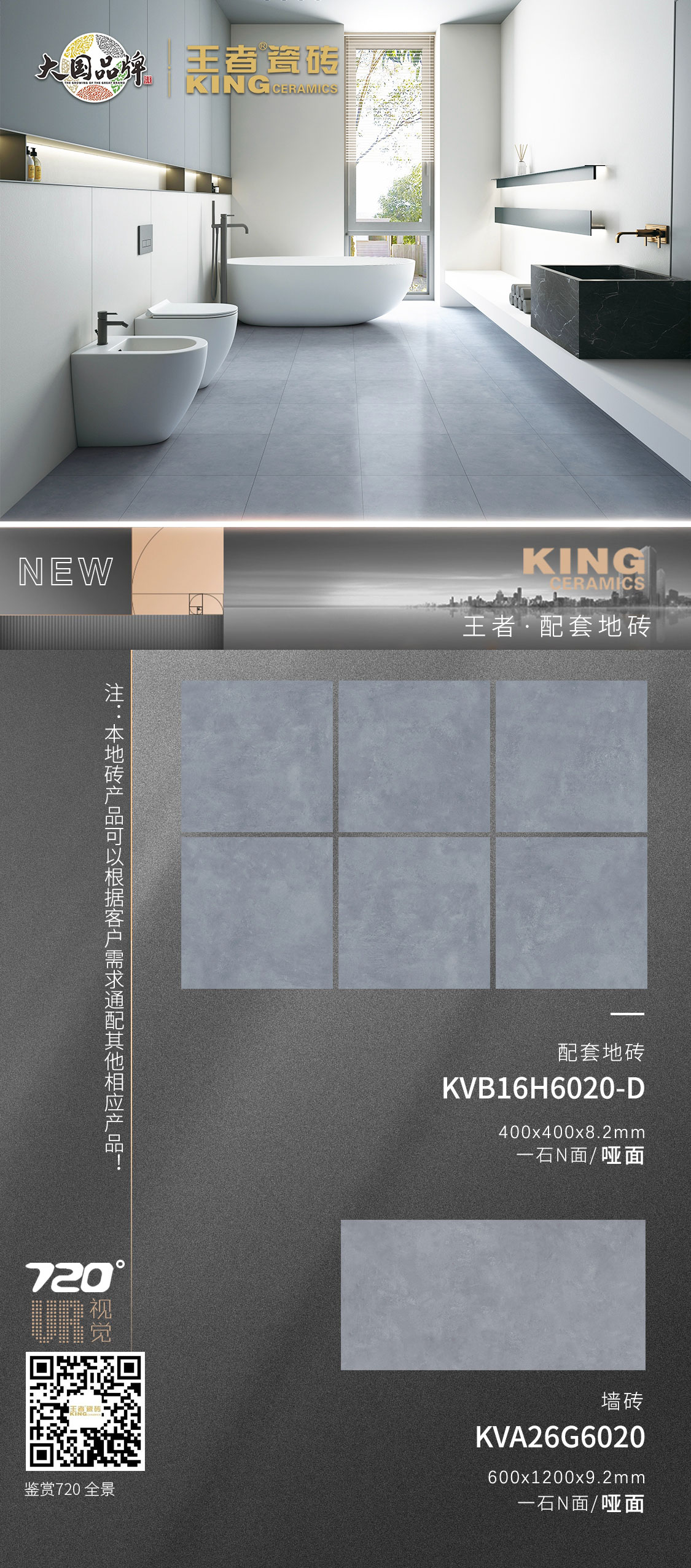 KVB16H6020-D.jpg