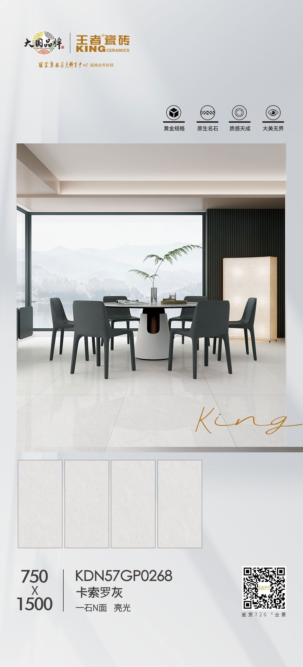 KDN57GP0268卡索羅灰.jpg