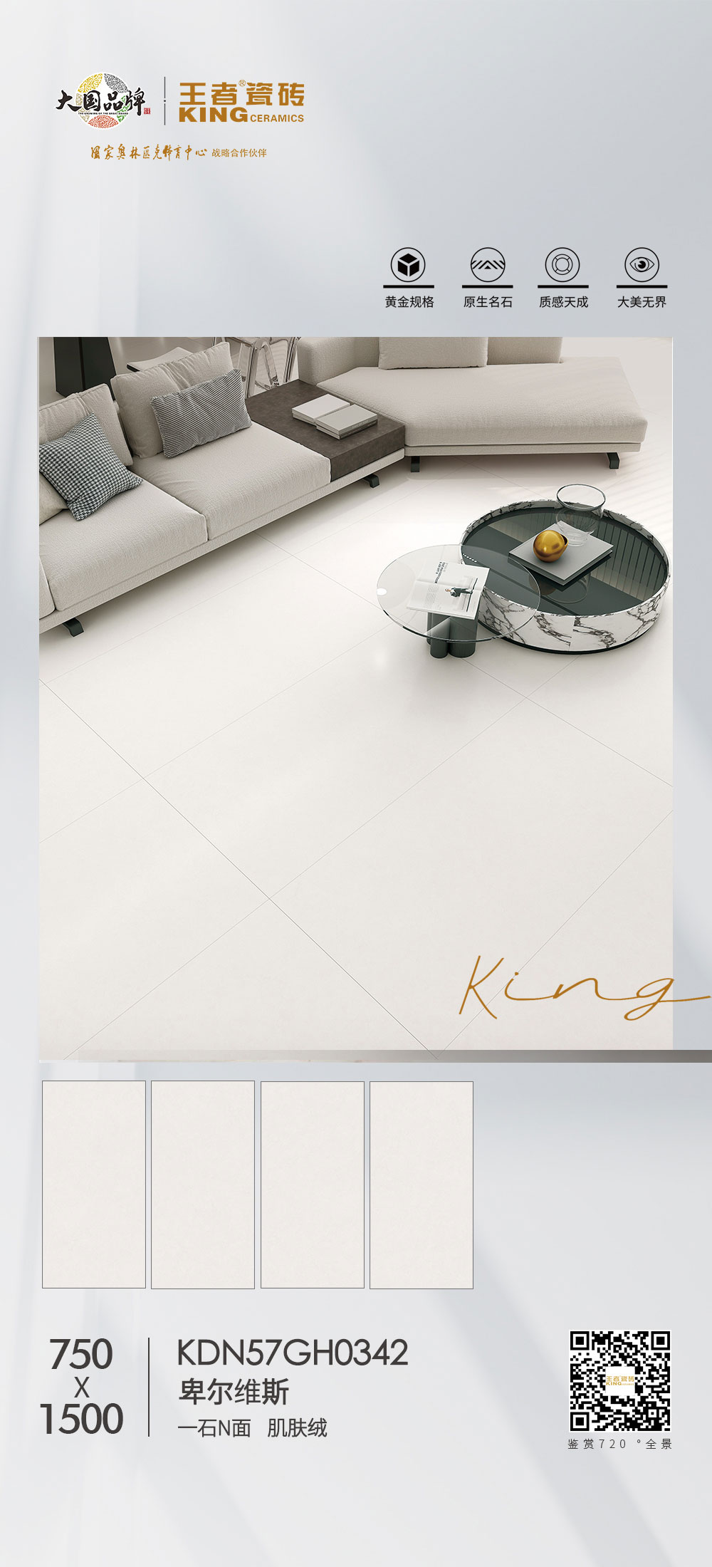 KDN57GH0342卑爾維斯.jpg