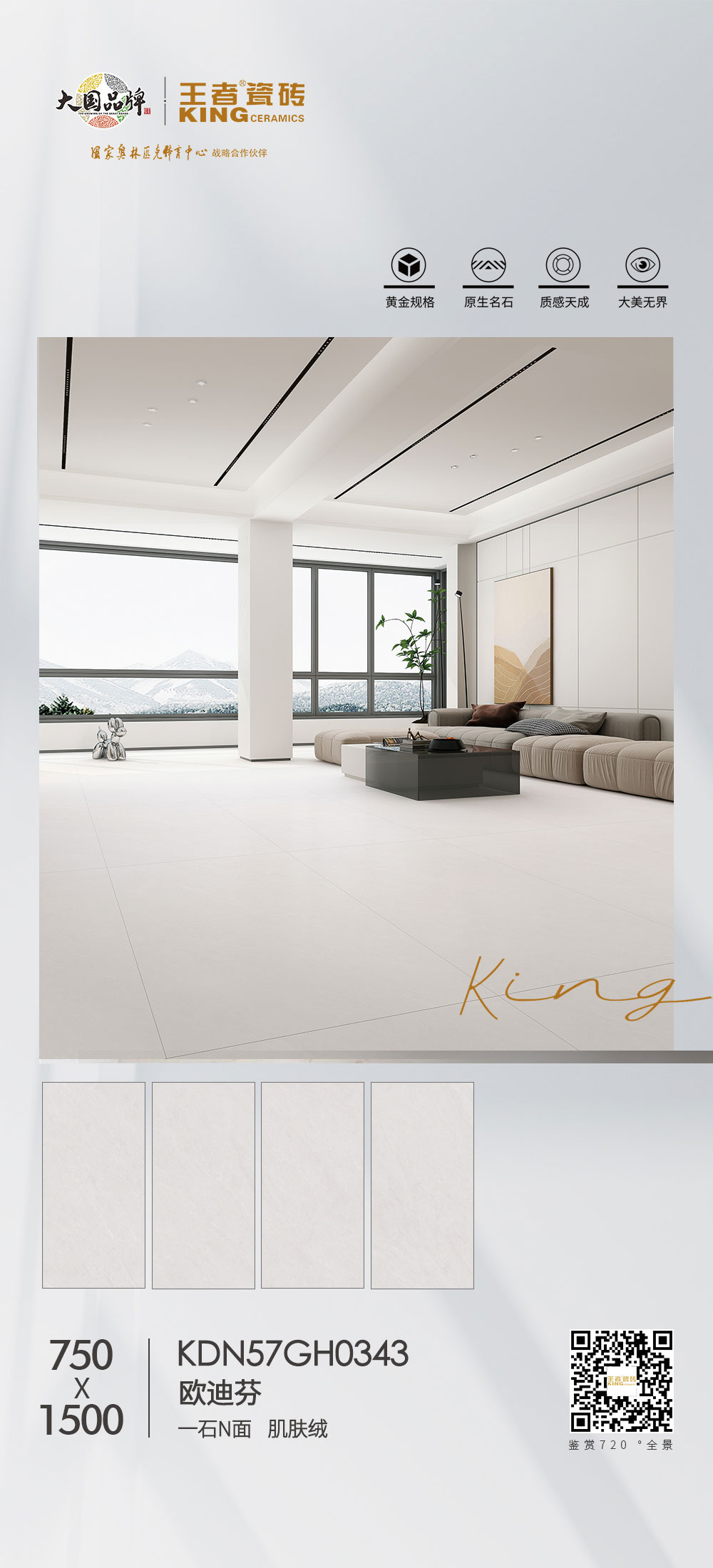 KDN57GH0343歐迪芬.jpg