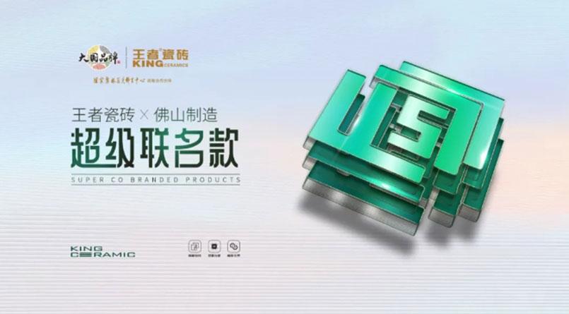 閃耀之美，璀璨登場| 陶博會看什么？晶絲絨、復刻釉新工藝！