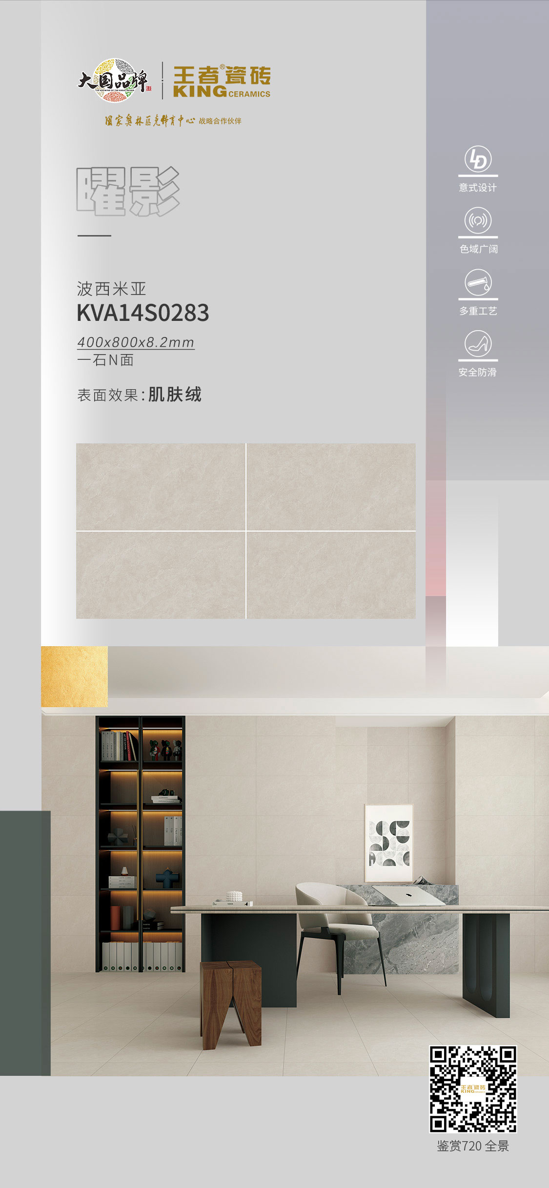 KVA14S0283波西米亞.jpg