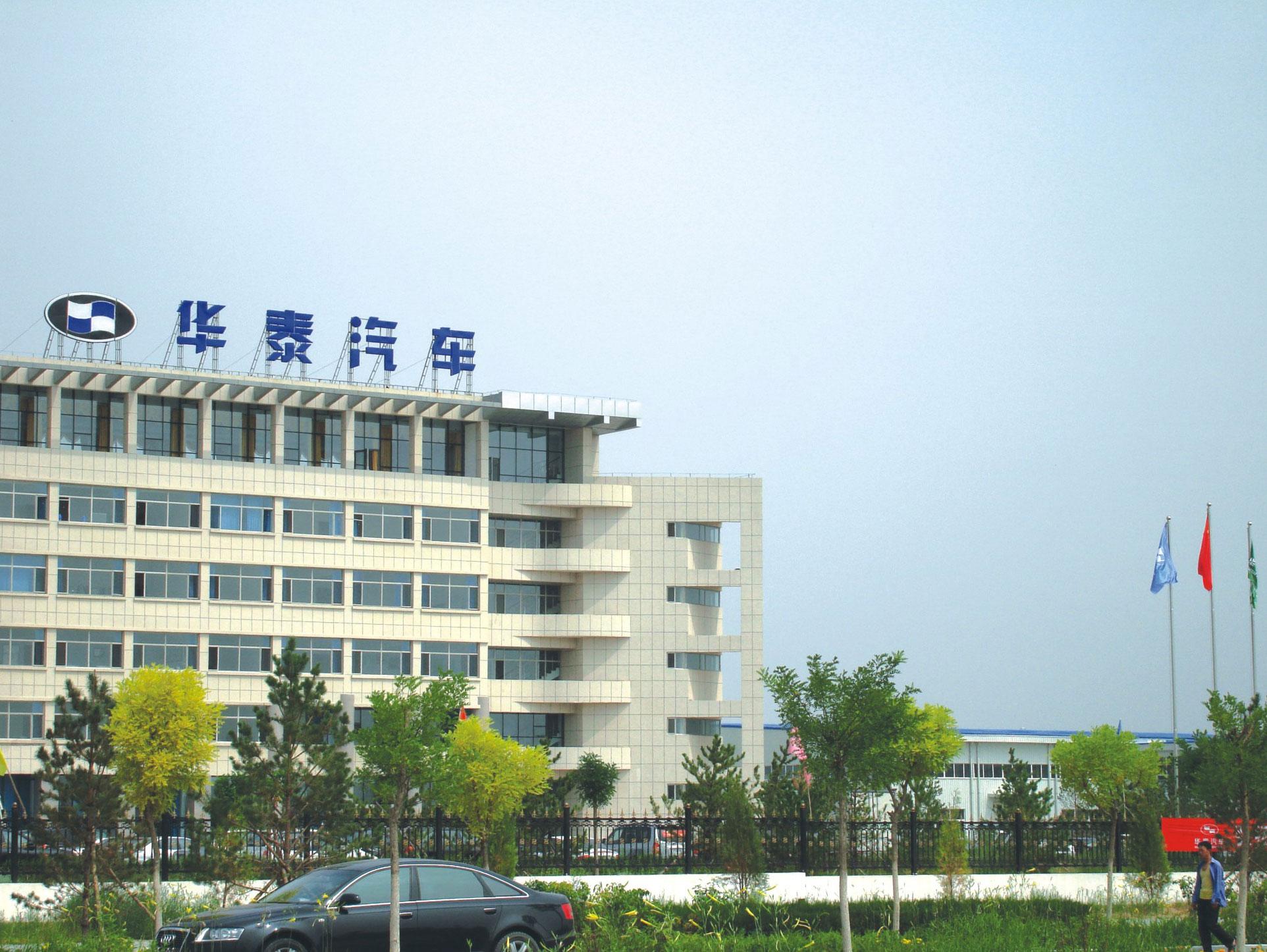 內(nèi)蒙古鄂爾多斯-華泰汽車城