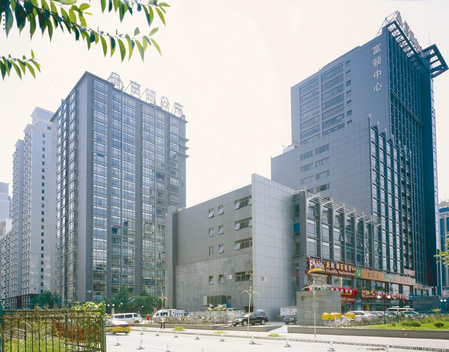 北京市富頓中心