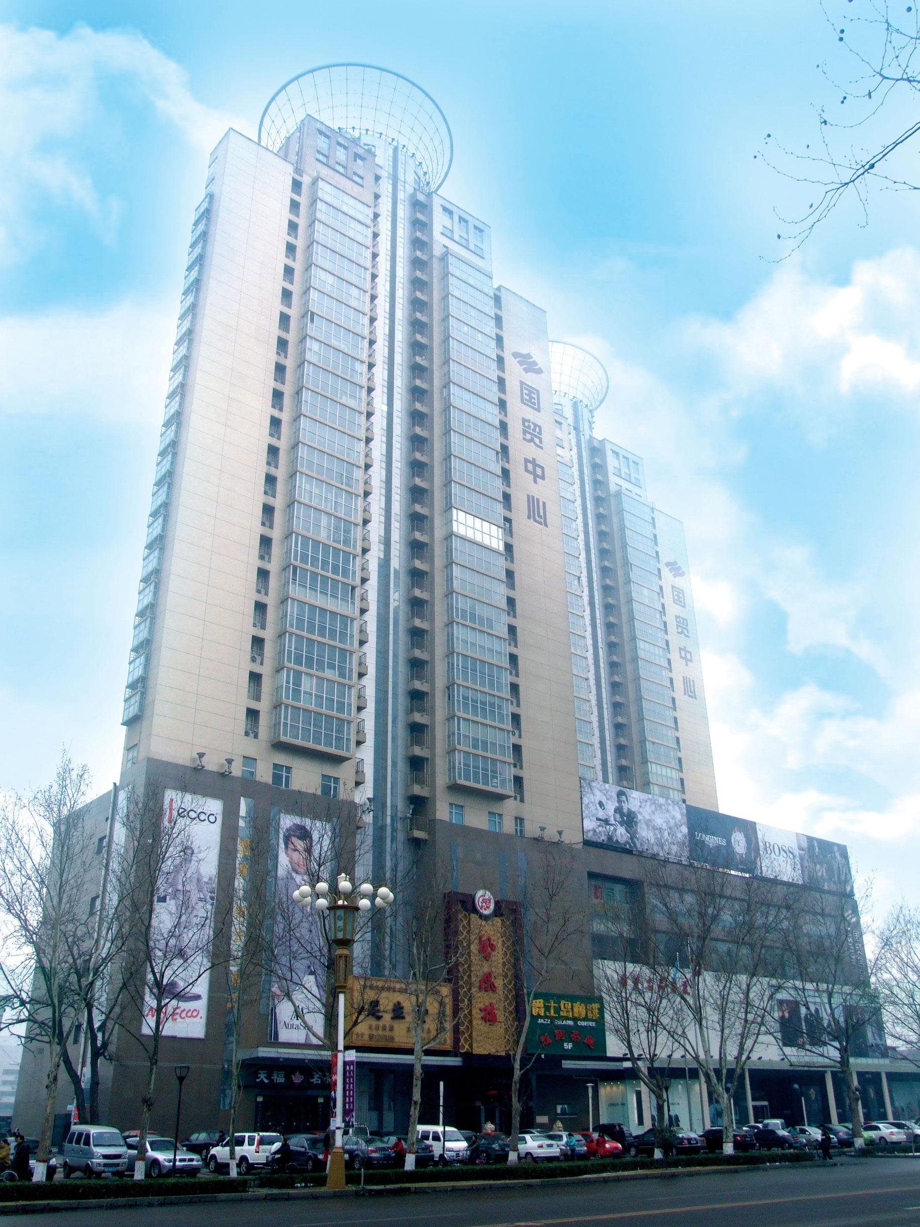 河北省邯鄲國貿(mào)中心
