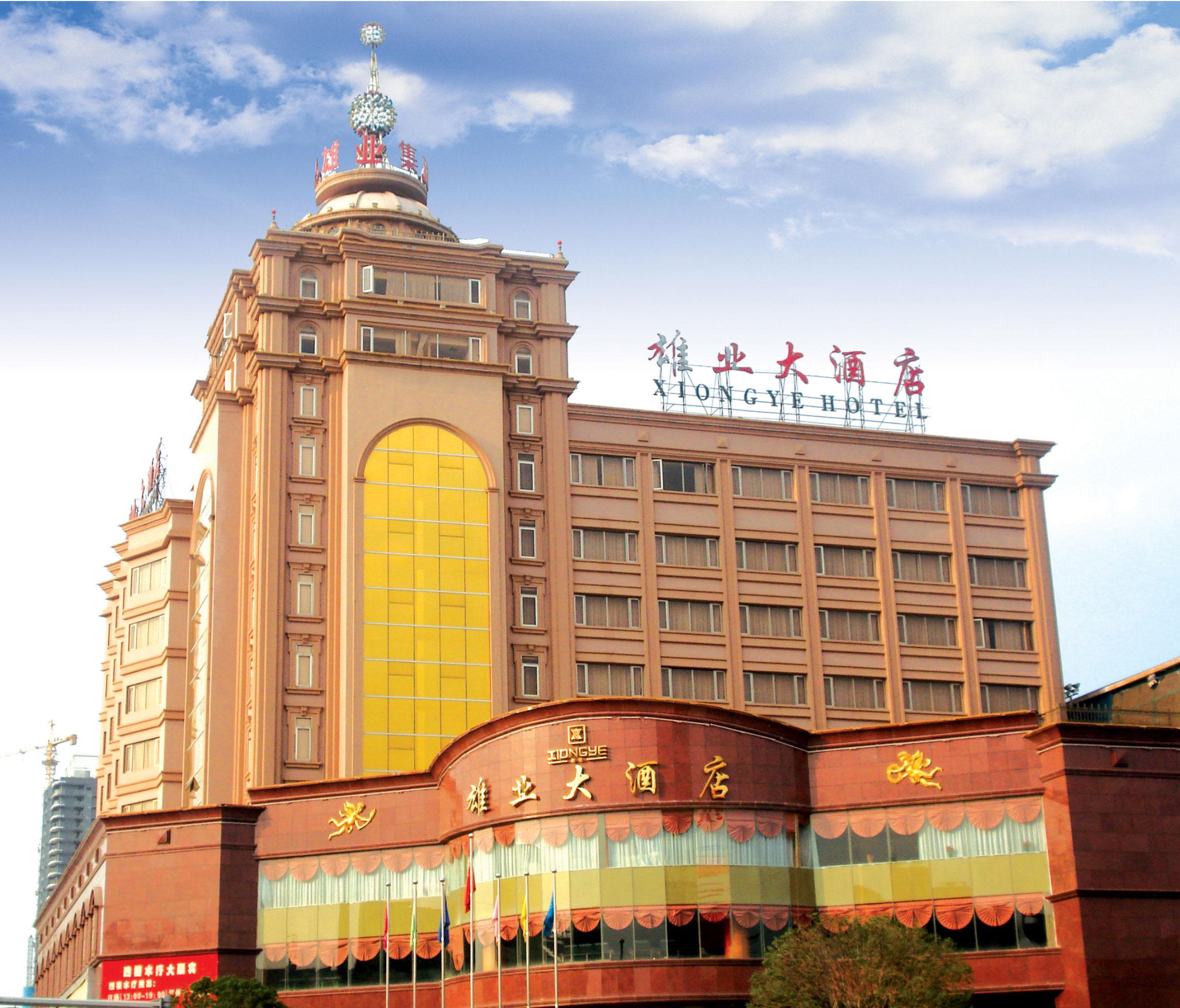 云南省昆明市雄業大酒店