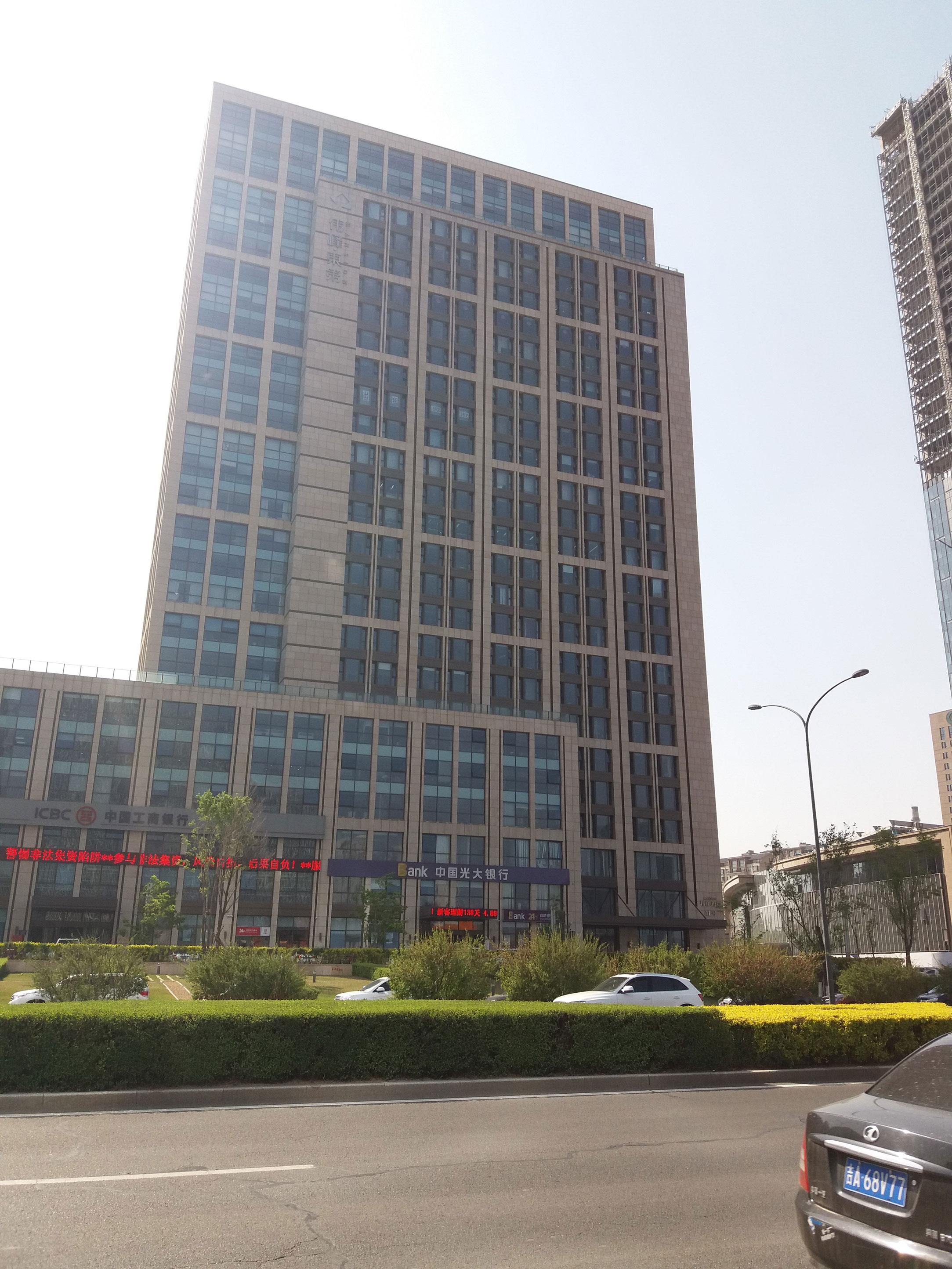 長春市光大銀行（生態大街支行）