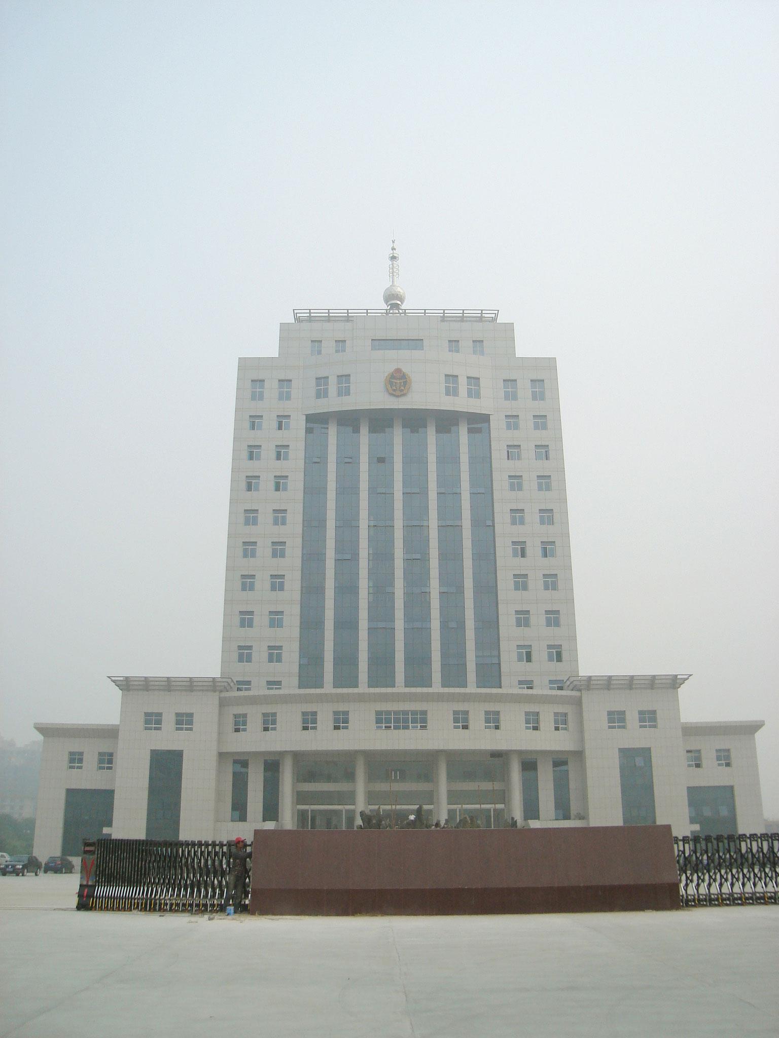 河北省邢臺質量監督局