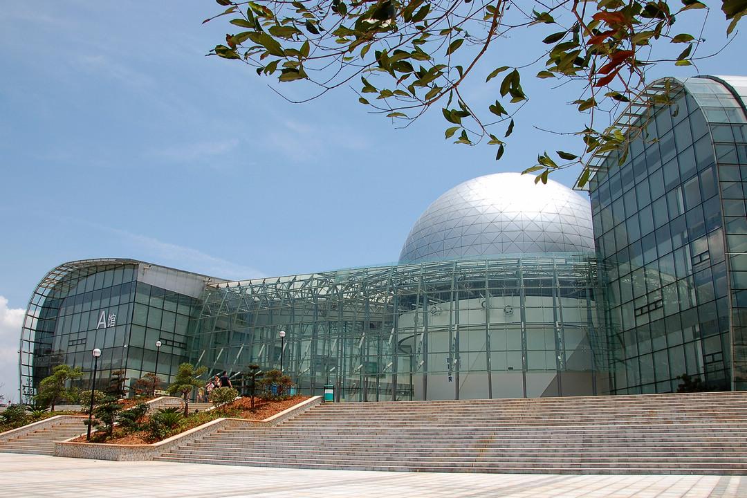 湖南科技館