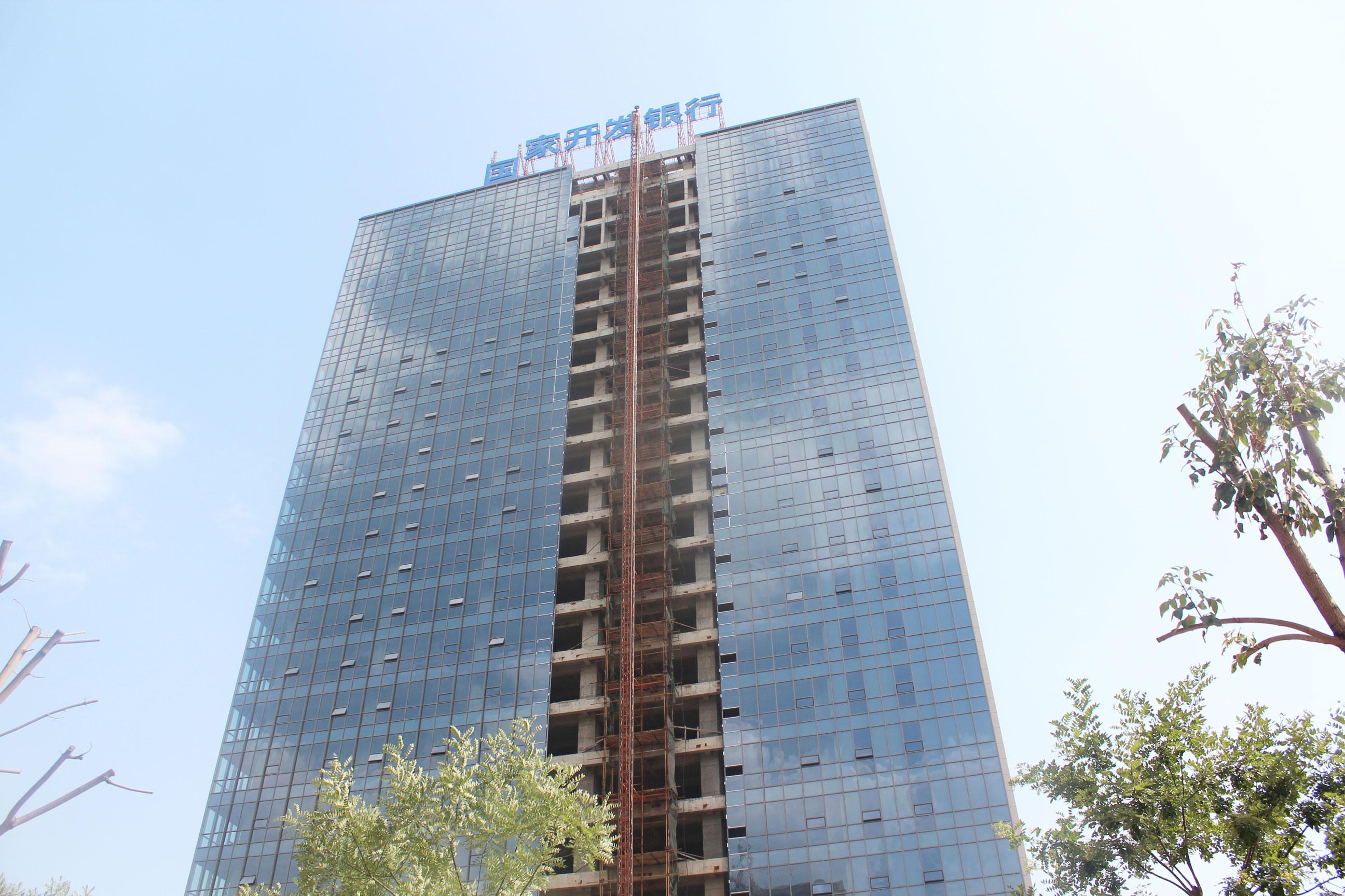 山西省國家開發(fā)銀行