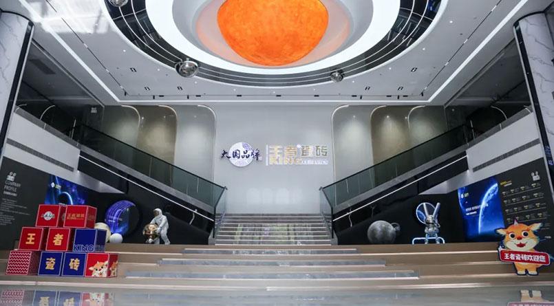 王者之道，大有可為|第41屆秋季陶博會，王者皓月上新！